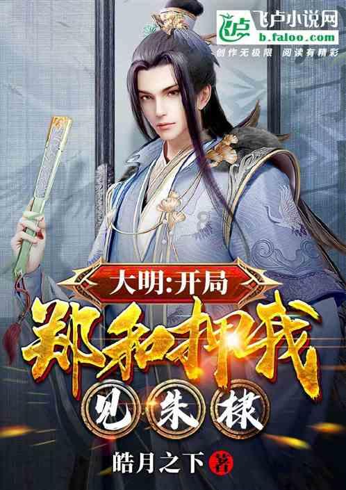 我市表彰12月份“十佳市民”